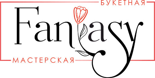 «Your Fantasy» - интернет-магазин цветов в Нижнем Тагиле