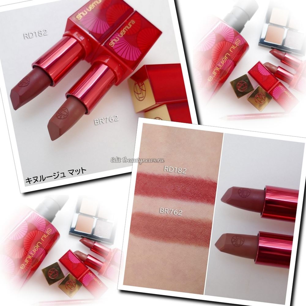 Shu Uemura Kinu Rouge Matte Lunar New Year 2025 - Swatches