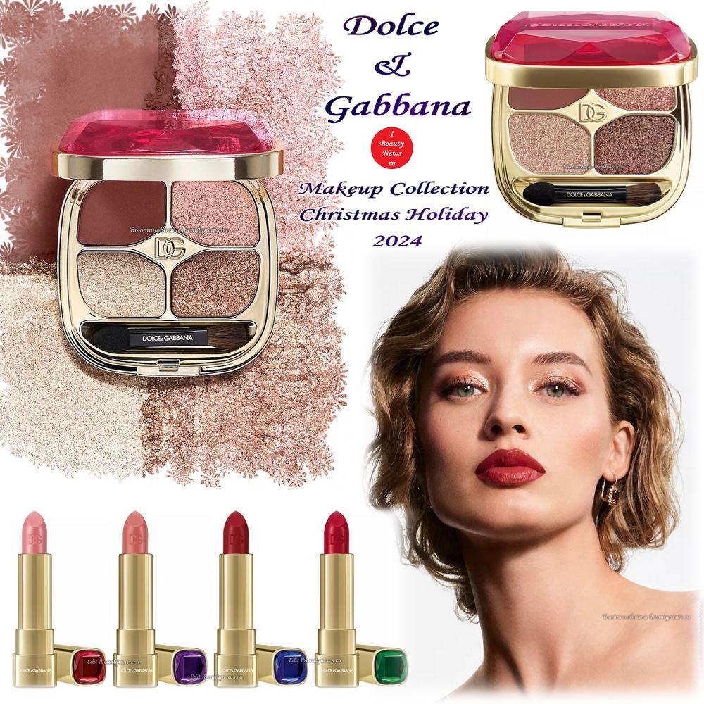 Рождественская коллекция макияжа Dolce & Gabbana Makeup Collection Christmas Holiday 2024