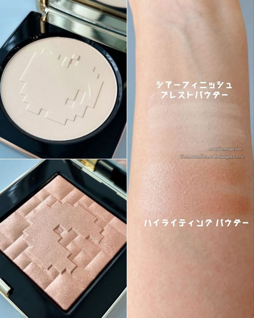 Bobbi Brown x Pac-Man Highlighting Powder and Bobbi Brown x Pac-Man Sheer Finish Pressed Powder - Swatches