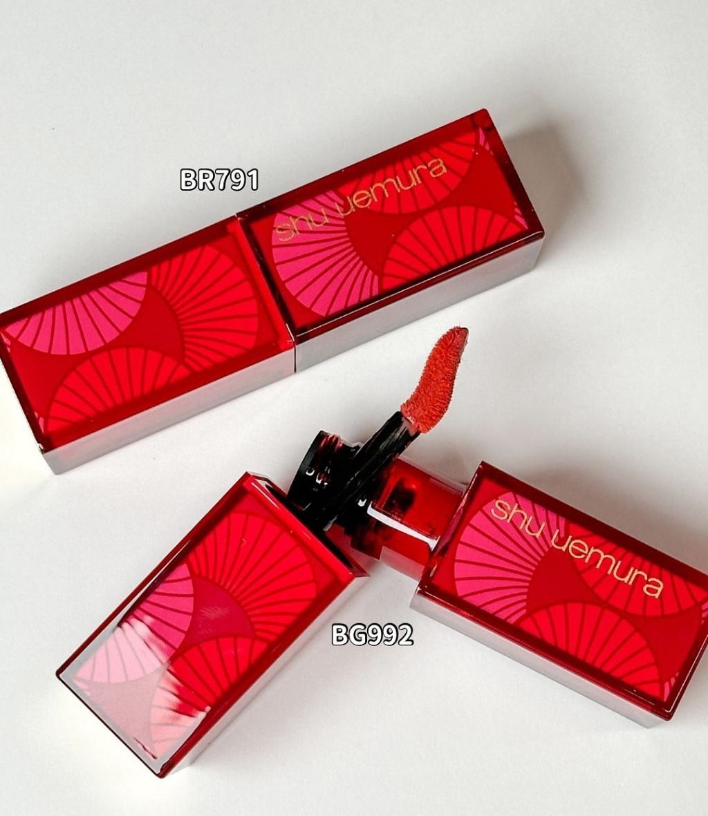 Shu Uemura Rouge Unlimited Amplified Pigment Lunar New Year 2025