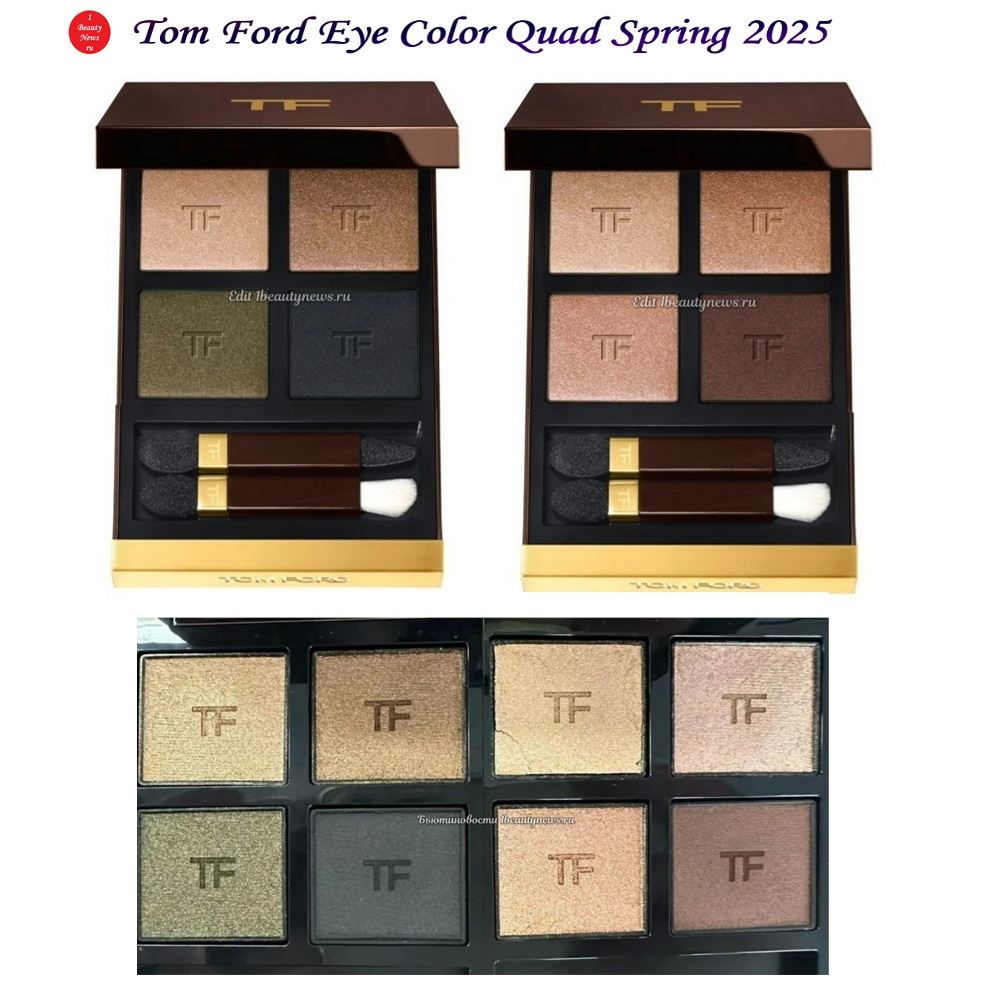 Новые палетки теней для век Tom Ford Eye Color Quad Spring 2025 - первая информация