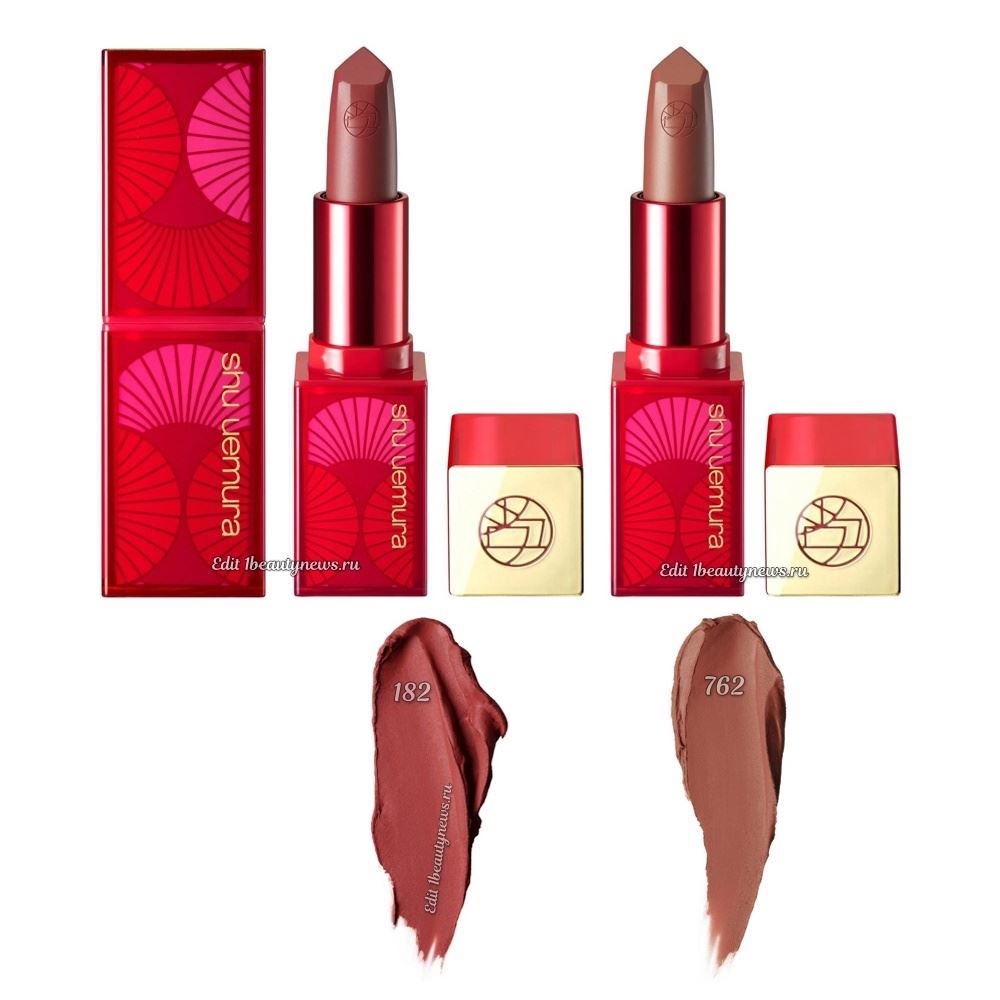 Shu Uemura Kinu Rouge Matte Lunar New Year 2025