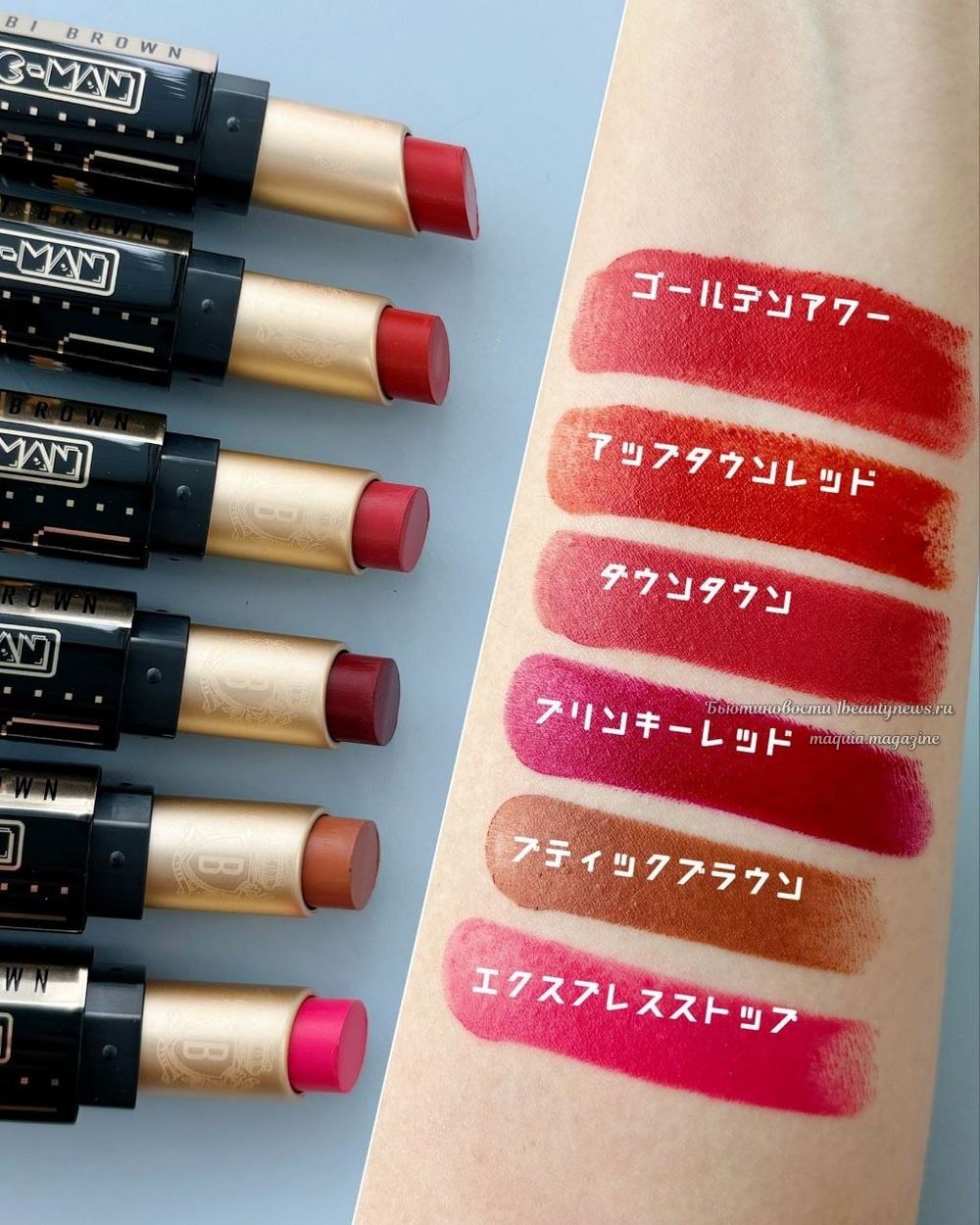 Bobbi Brown x Pac-Man Luxe Matte Lipstick - Swatches