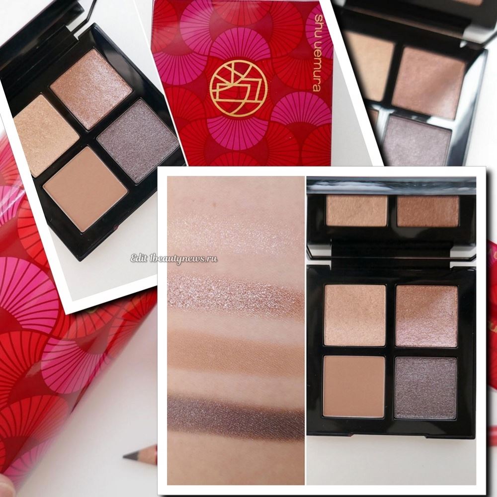 Shu Uemura Ice Sculpt Elusive Flare Lunar New Year 2025 - Swatches