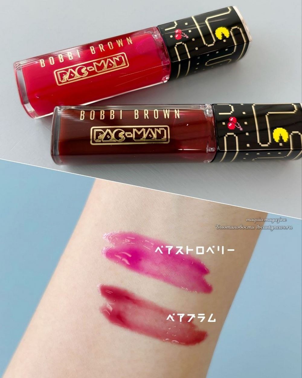 Bobbi Brown x Pac-Man Extra Plump Lip Serum - Swatches