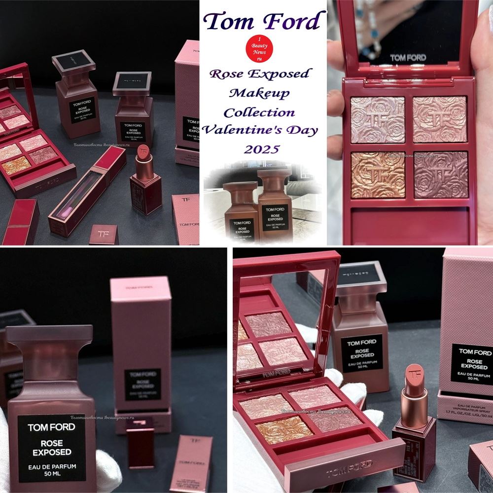 Новая коллекция макияжа Tom Ford Rose Exposed Makeup Collection Valentine's Day 2025 - первая информация и свотчи