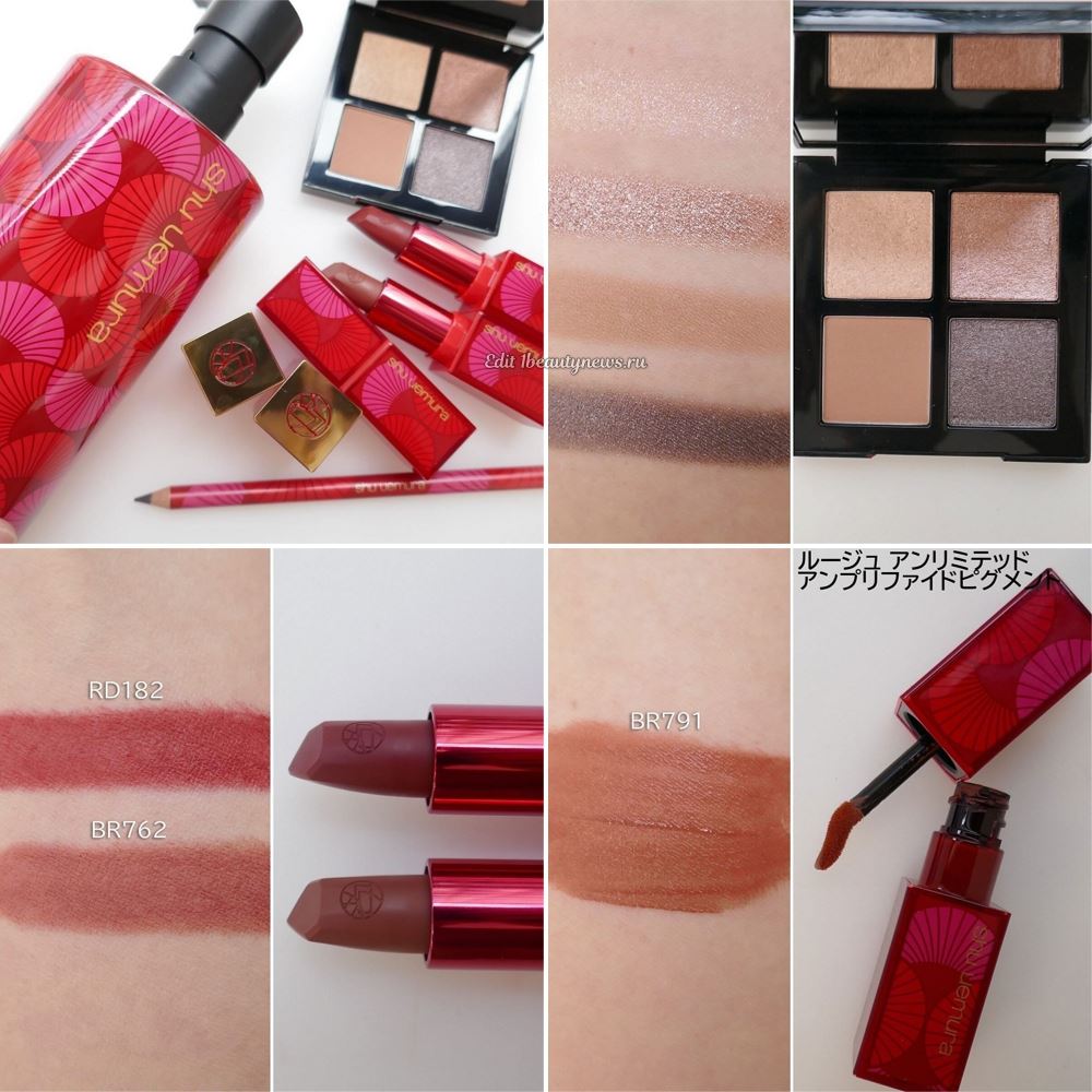 Свотчи праздничной коллекции макияжа Shu Uemura Elusive Flare Makeup Collection Lunar New Year 2025 - Swatches