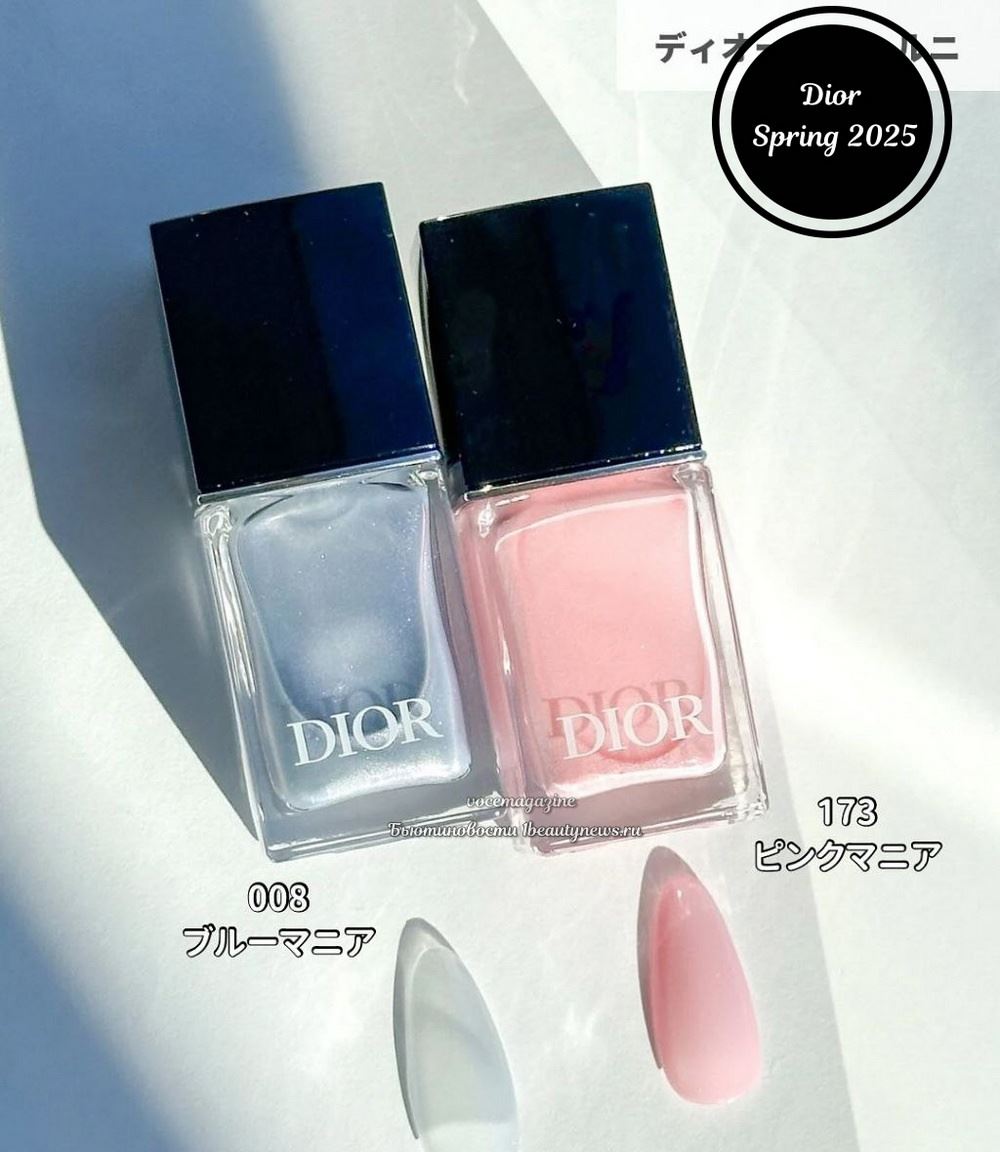 Dior Vernis Spring 2025 - Swatches