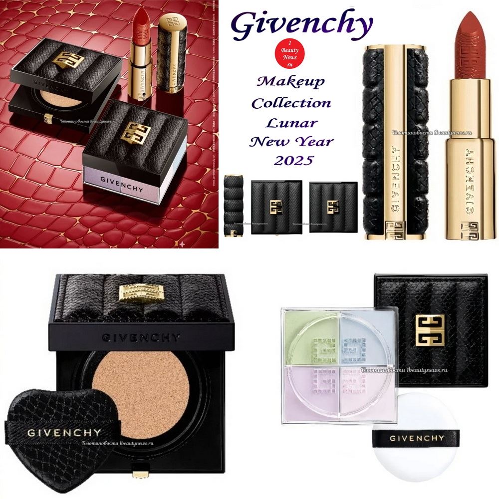 Праздничная коллекция макияжа Givenchy Makeup Collection Lunar New Year 2025