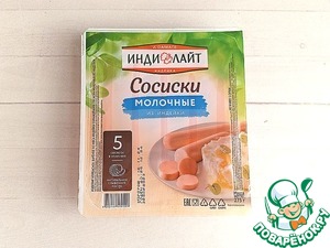 Ёлочки из сосисок