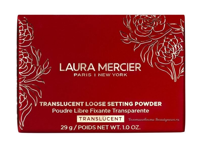 Laura Mercier Loose Setting Powder Translucent Peony Edition Lunar New Year 2025