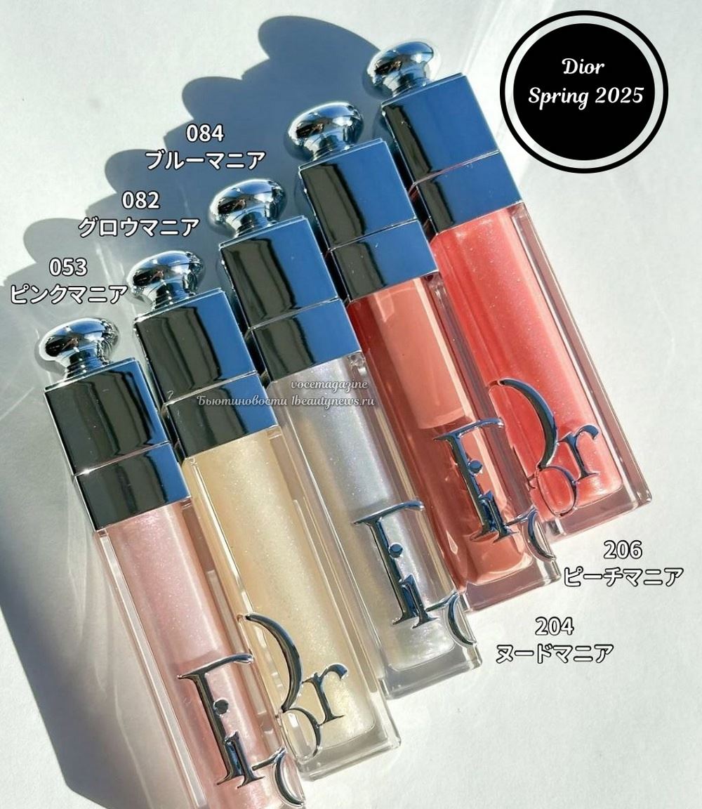 Dior Glow Mania Makeup Collection Spring 2025