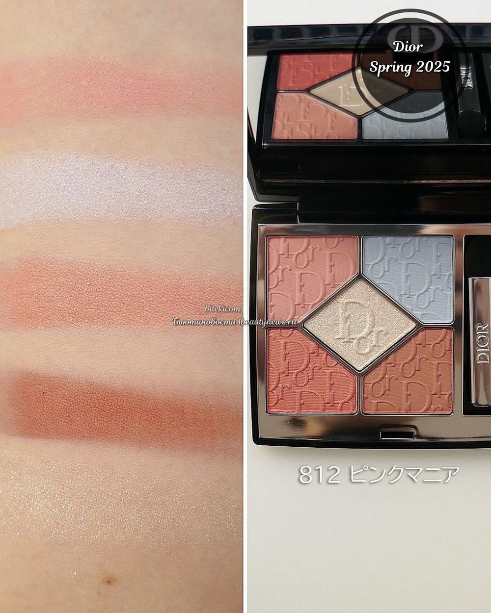 Dior Diorshow 5 Couleurs Couture Eyeshadow Spring 2025 - Swatches