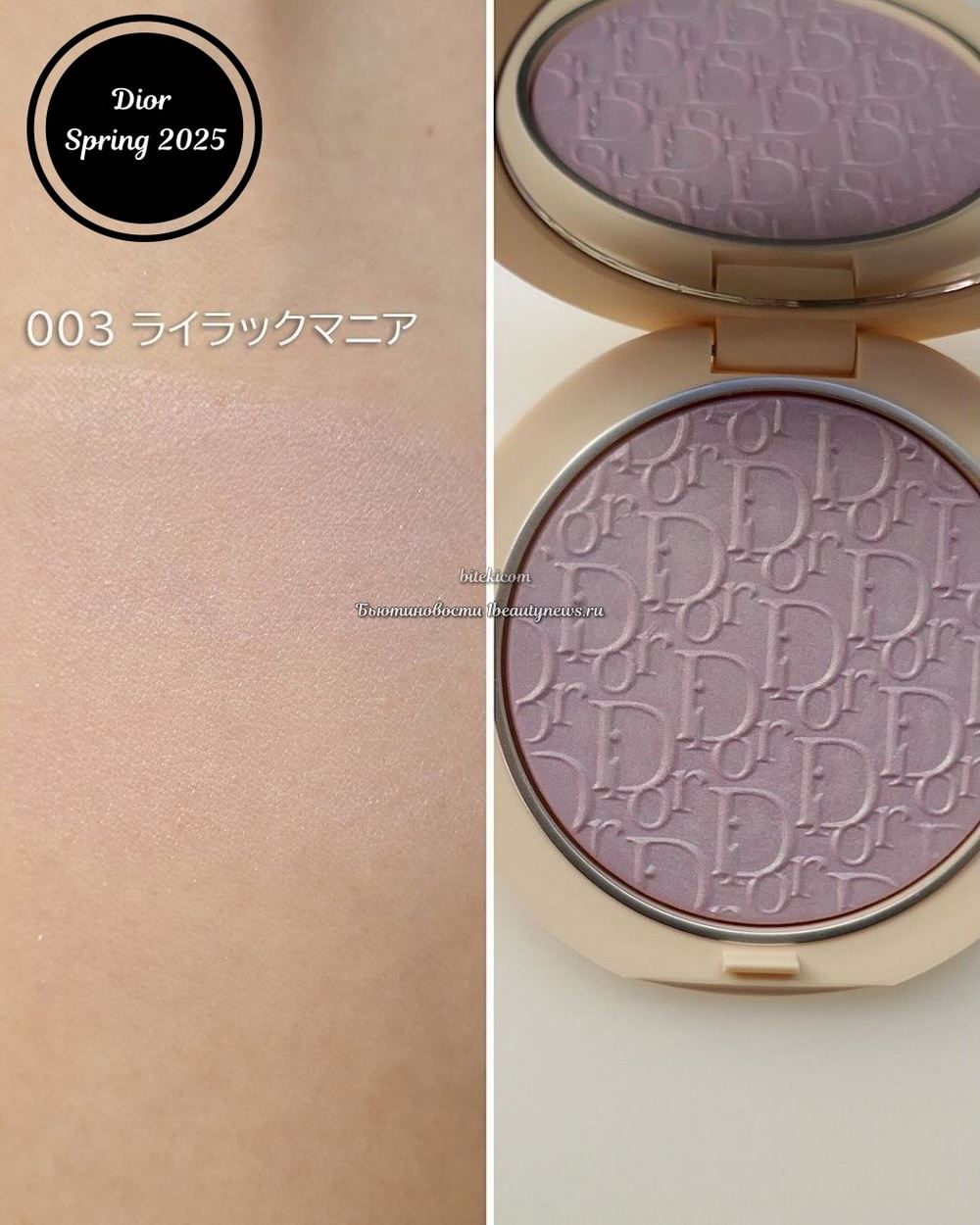 Dior Forever Couture Luminizer Spring 2025 - Swatches