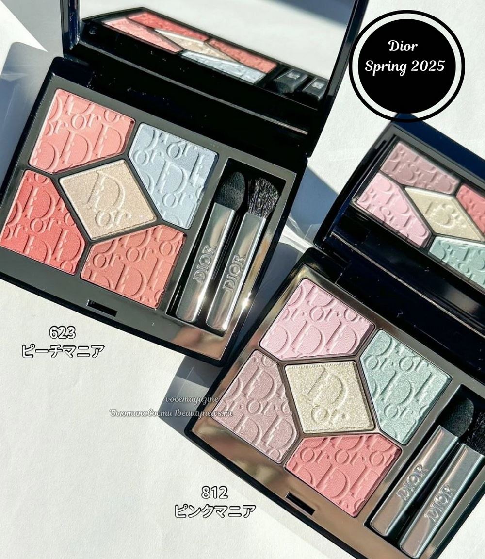 Dior Glow Mania Makeup Collection Spring 2025