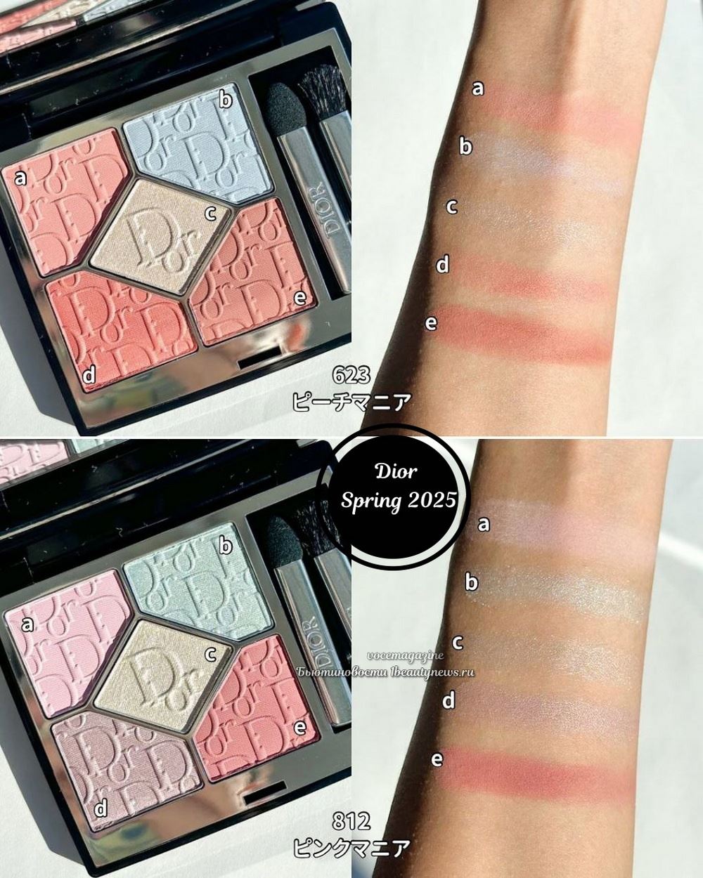 Dior Diorshow 5 Couleurs Couture Eyeshadow Spring 2025 - Swatches