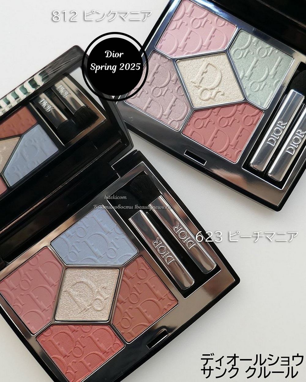 Dior Glow Mania Makeup Collection Spring 2025