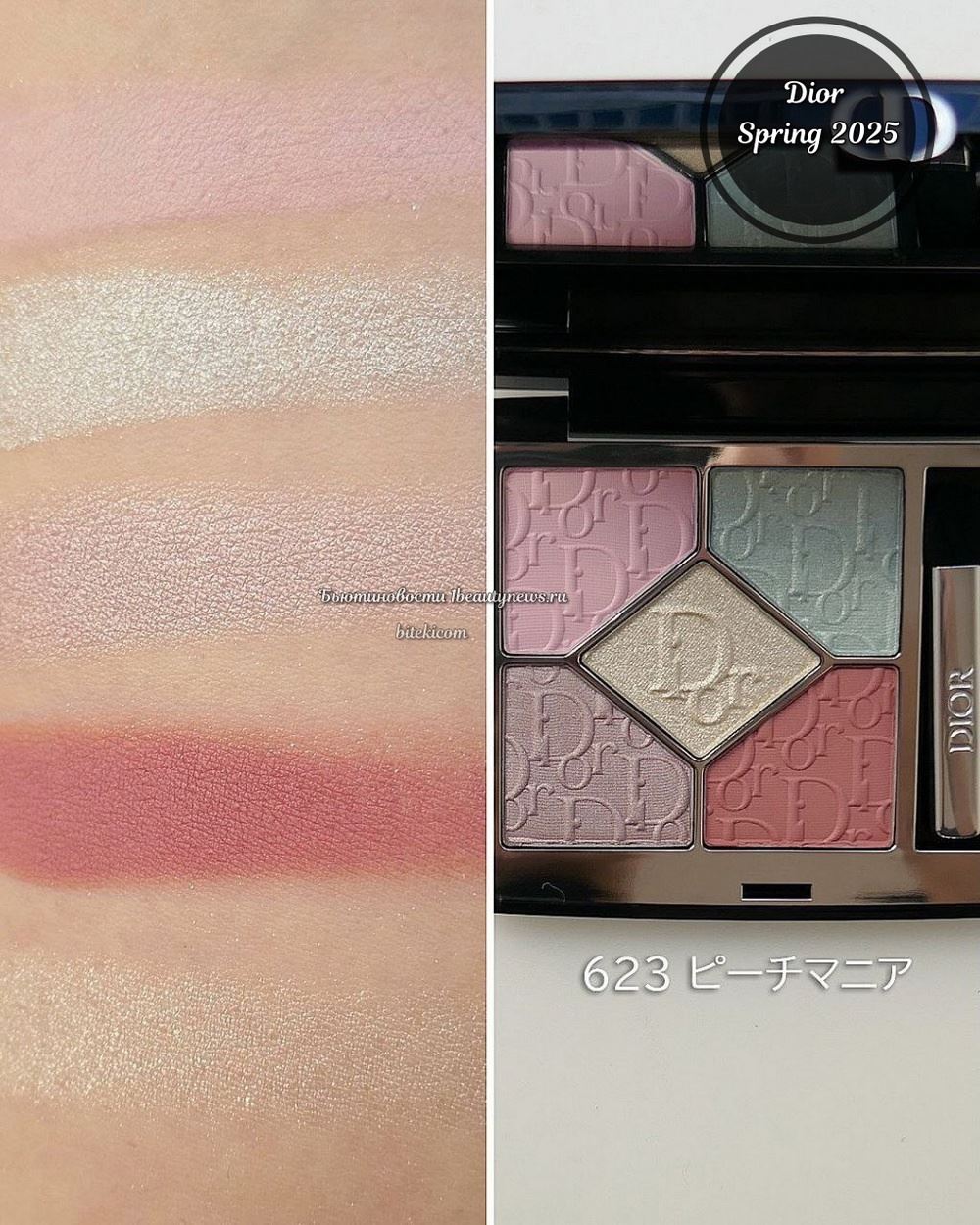 Dior Diorshow 5 Couleurs Couture Eyeshadow Spring 2025 - Swatches