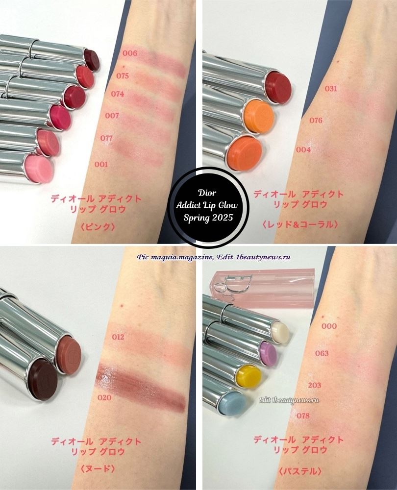 Dior Addict Lip Glow Spring 2025 - Swatches