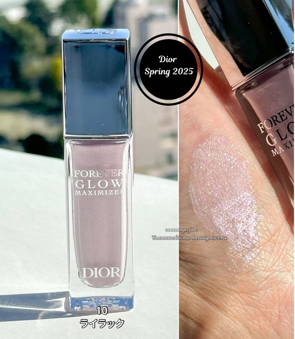 Dior Forever Glow Maximizer Spring 2025 - Swatches