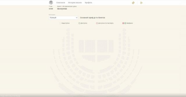 Билеты на Новогодний балет «Щелкунчик» в Большом театре распродали за 2 минуты